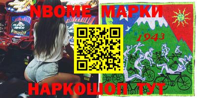 а пвп мука Севастополь