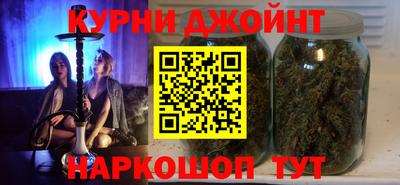 дурь Гусиноозёрск