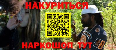 тгк Северобайкальск