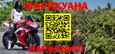 тгк Северобайкальск