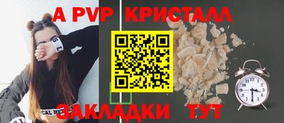 меф VHQ Свободный