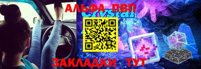 тгк Северобайкальск