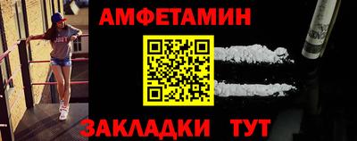 тгк Северобайкальск