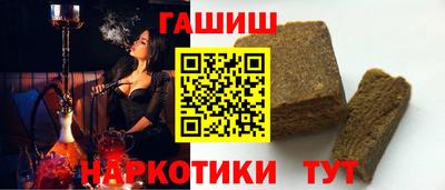 дурь Гусиноозёрск