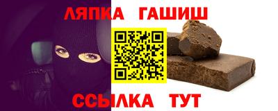 а пвп мука Севастополь