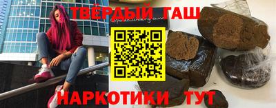 дурь Гусиноозёрск