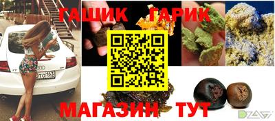 ешки Гусев