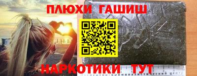 тгк Северобайкальск