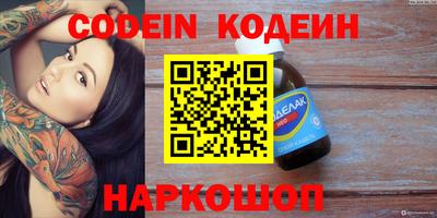 дурь Гусиноозёрск