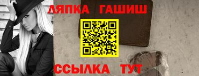 дурь Гусиноозёрск