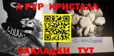 тгк Северобайкальск