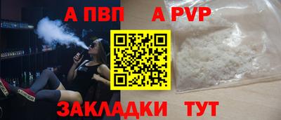 дурь Гусиноозёрск