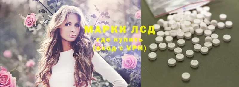 Лсд 25 экстази ecstasy  закладки  Урюпинск 