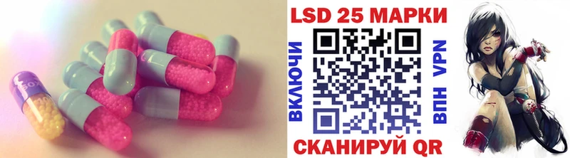 магазин продажи   Урюпинск  LSD-25 экстази ecstasy 