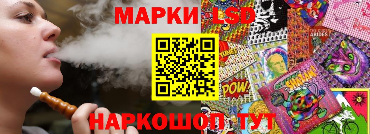 ЛСД экстази ecstasy  Лсд 25 экстази ecstasy  Вход с VPN  Урюпинск 