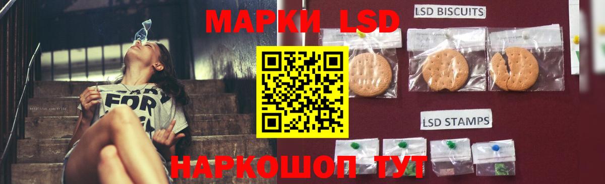 ЛСД экстази кислота Урюпинск
