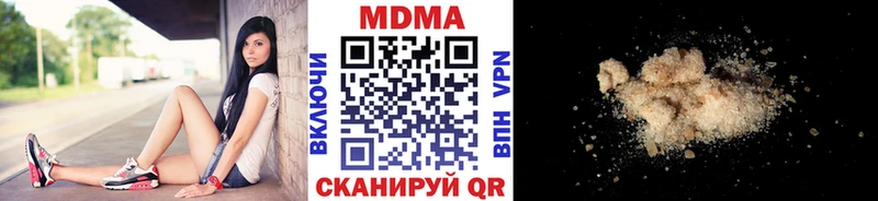 сколько стоит  Урюпинск  МДМА молли 
