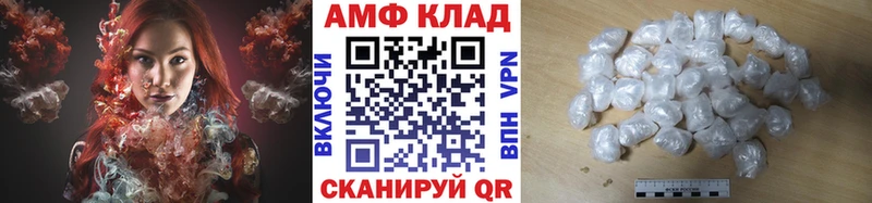 МЕТАМФЕТАМИН Methamphetamine OMG онион Урюпинск как найти закладки