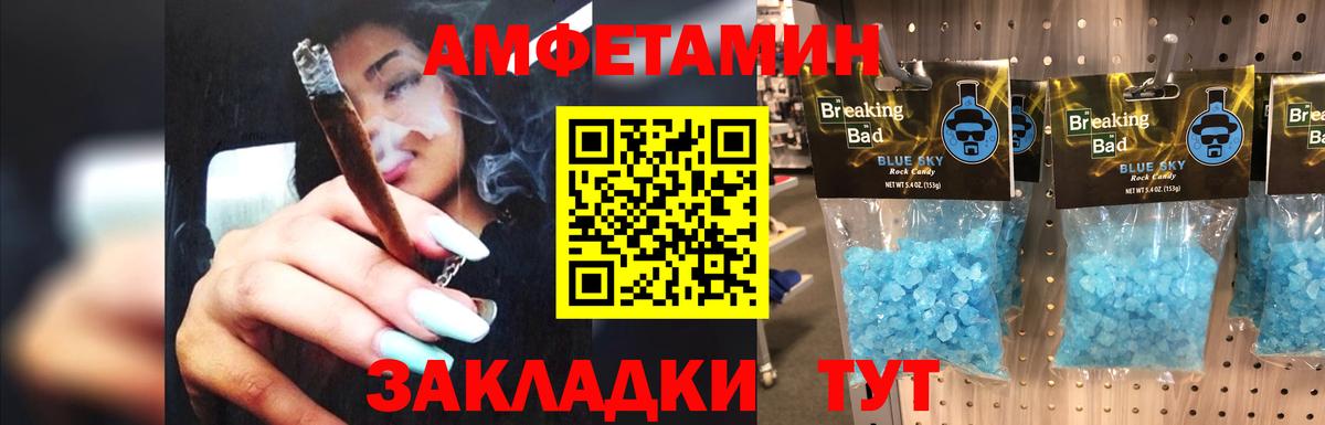 Первитин винт  Первитин винт  Урюпинск 