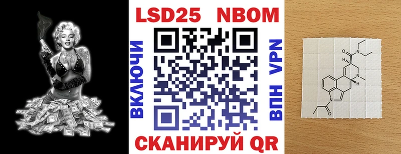 Марки NBOMe 1,8мг  hydra маркетплейс  Урюпинск  купить  