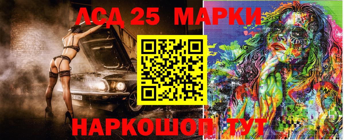 Наркотические марки 1,8мг  Наркотические марки 1,8мг  Урюпинск 