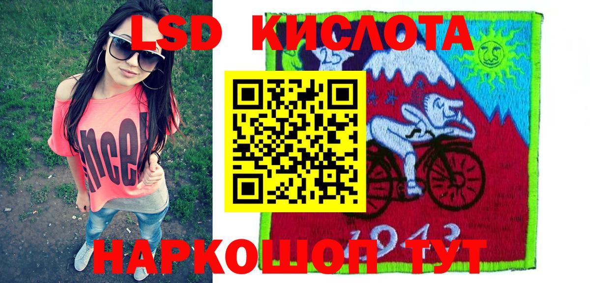 Марки 25I-NBOMe 1,8мг Урюпинск