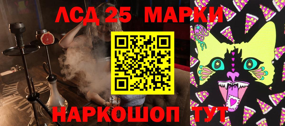 АМФЕТАМИН Урюпинск