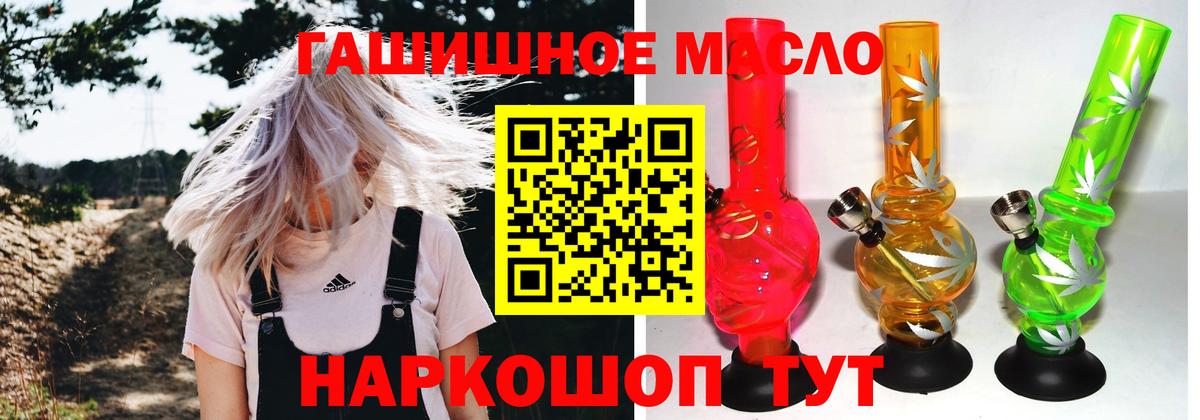 MEGA маркетплейс  Урюпинск  ТГК вейп с тгк  цена наркотик 