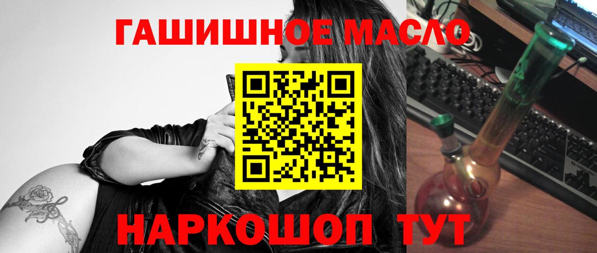 Дистиллят ТГК вейп  Вход с VPN  Урюпинск  Дистиллят ТГК вейп с тгк 