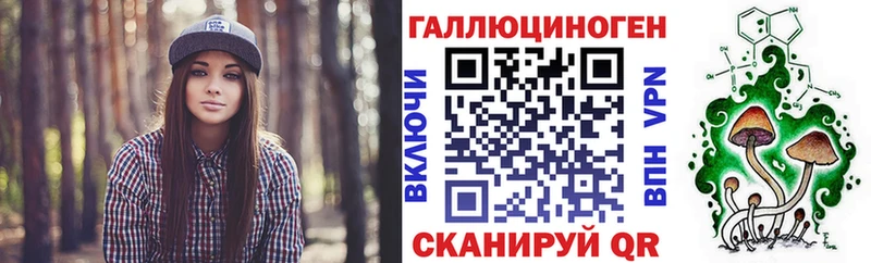 мега ONION  Урюпинск  Псилоцибиновые грибы мухоморы 