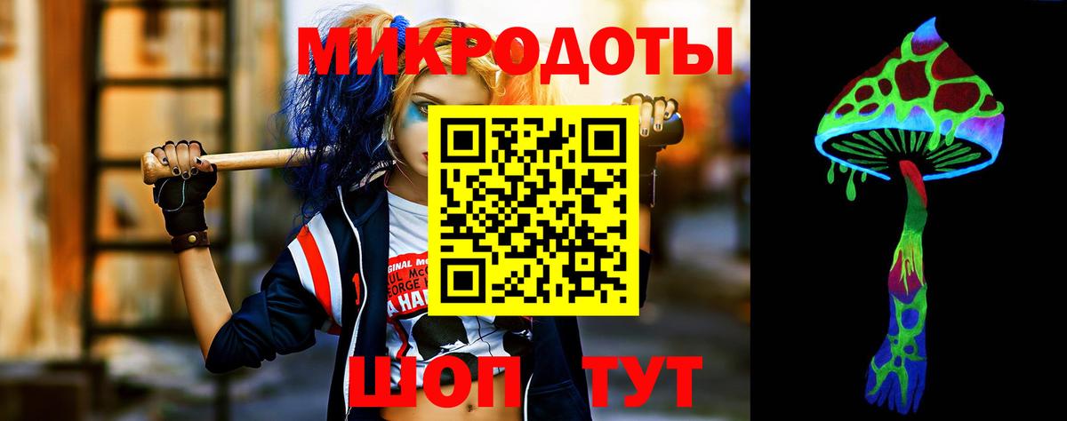 Галлюциногенные грибы GOLDEN TEACHER Урюпинск