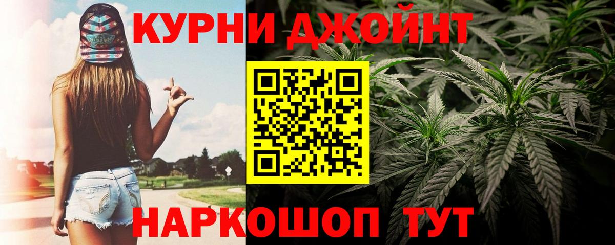 Каннабис ГИДРОПОН Урюпинск