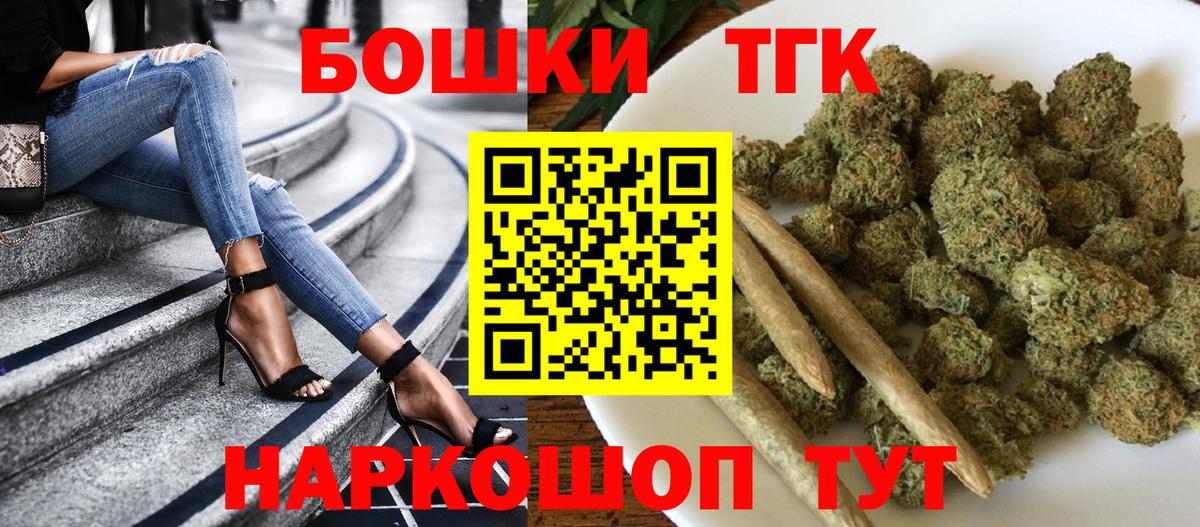 Шишки марихуана SATIVA & INDICA  Шишки марихуана планчик  Марихуана план  Вход с VPN  Урюпинск  Канабис планчик 