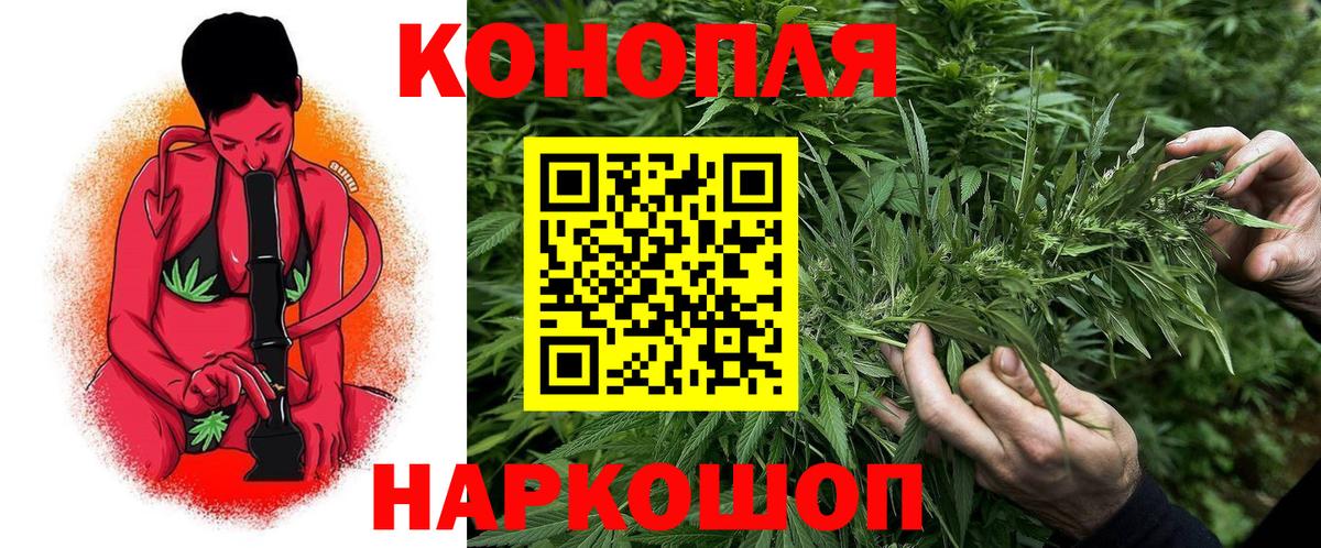 Марихуана THC 21% Урюпинск