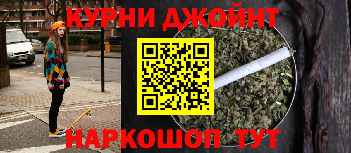Конопля THC 21%  Урюпинск 